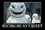 kevt ei tule