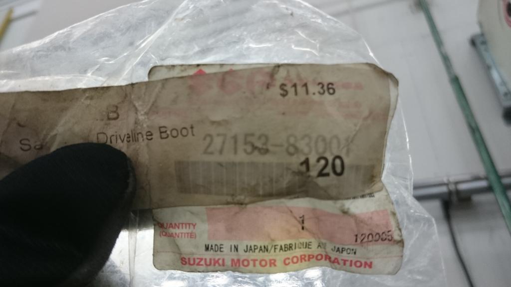 kardaanin liu'un suojakumi