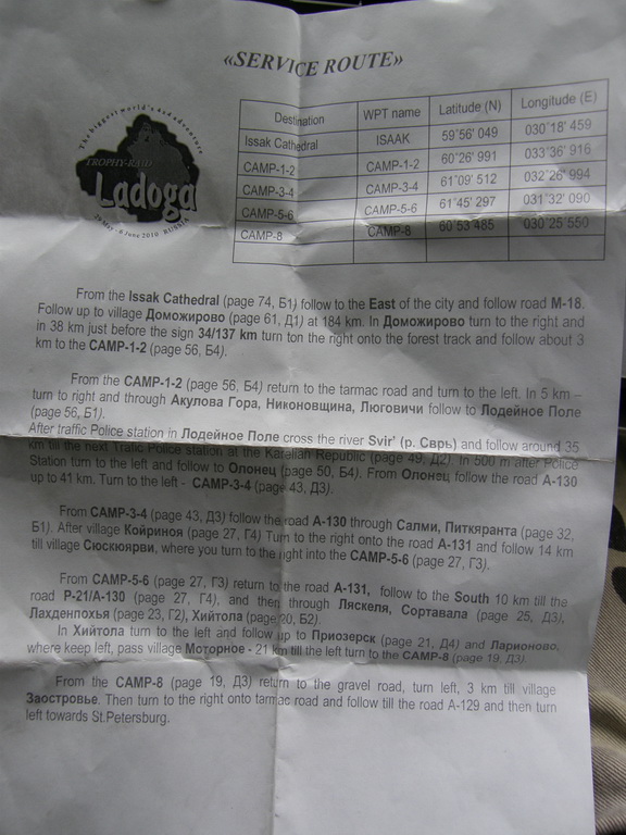 Huoltoauton "roadbook"
