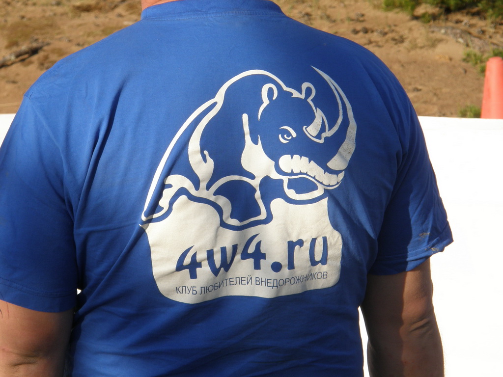 ladoga trophy 2010 085